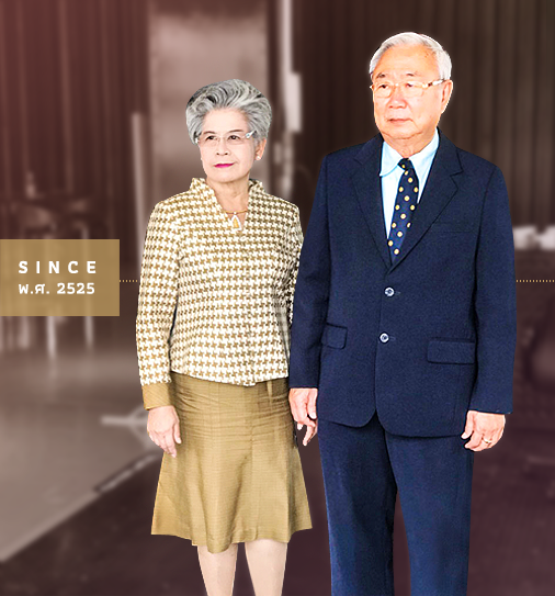 รุ่งแสงสตีล About Rungsangsteel